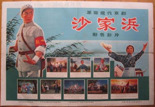上海音乐学院学位证样本