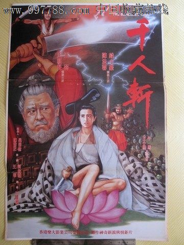 杉山女子学園大学会计文凭证书